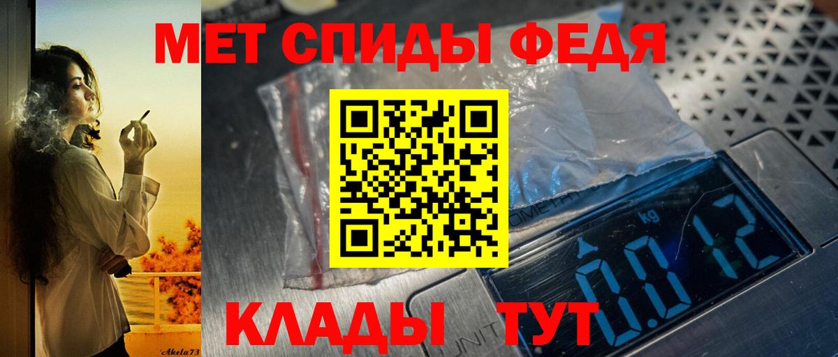 Амфетамин Premium Каменск-Уральский