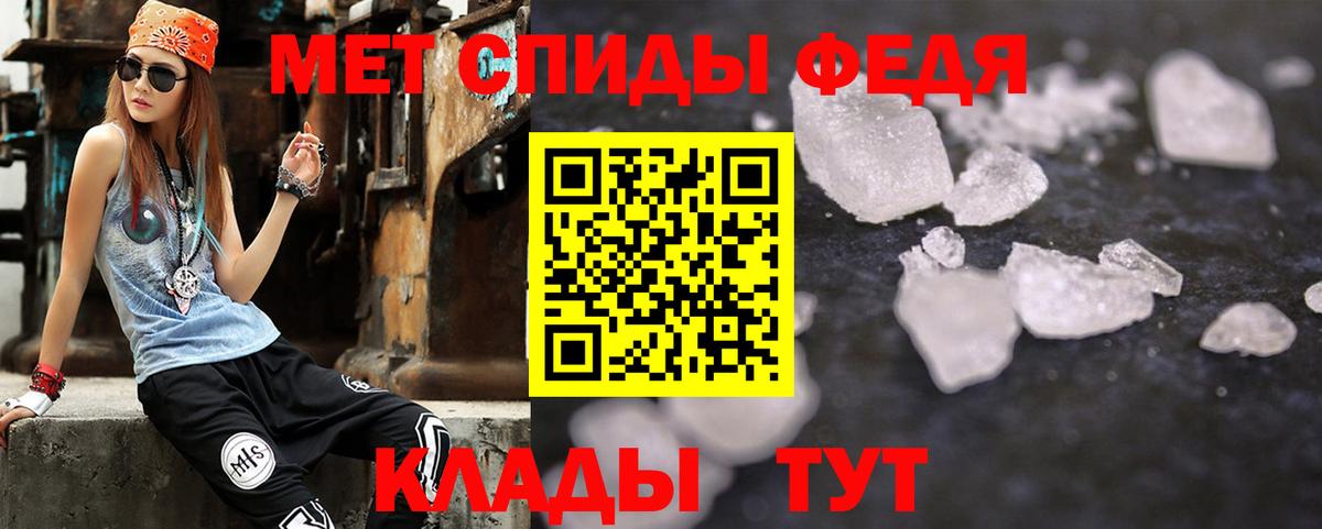 Каменск-Уральский  АМФ 97%  АМФ  Вход с VPN  Амфетамин 