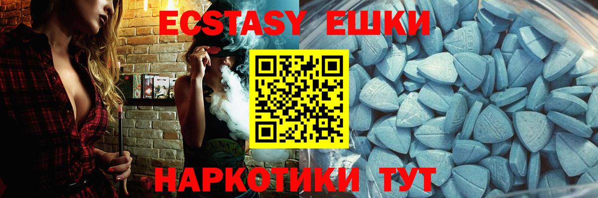 Ecstasy louis Vuitton Каменск-Уральский
