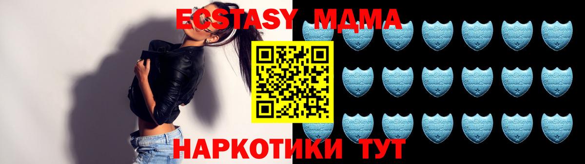 Экстази XTC  Ecstasy диски  Вход с VPN  Каменск-Уральский 