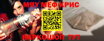 ALPHA PVP Берёзовский