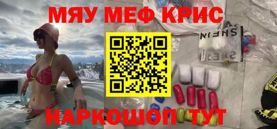 гидра Будённовск