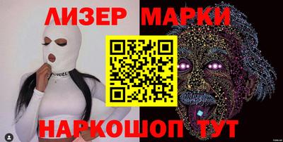 гидра Будённовск