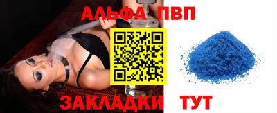 a pvp Бузулук