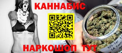 бошки Беслан