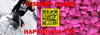 гидра Будённовск