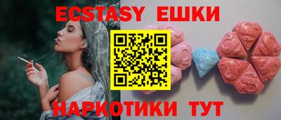 гидра Будённовск