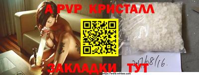 a pvp Бузулук