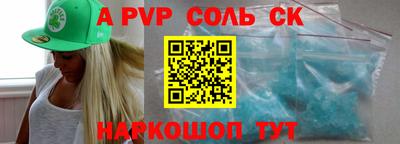 a pvp Бузулук