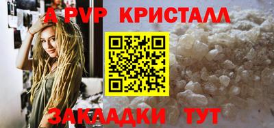 a pvp Бузулук