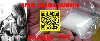гидра Будённовск