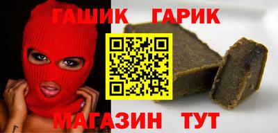 гидра Будённовск