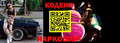гидра Будённовск