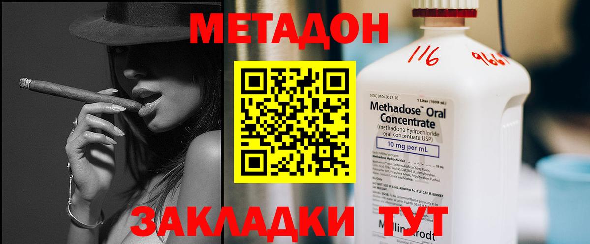 Метадон белоснежный  Вход с VPN  Каменск-Уральский 