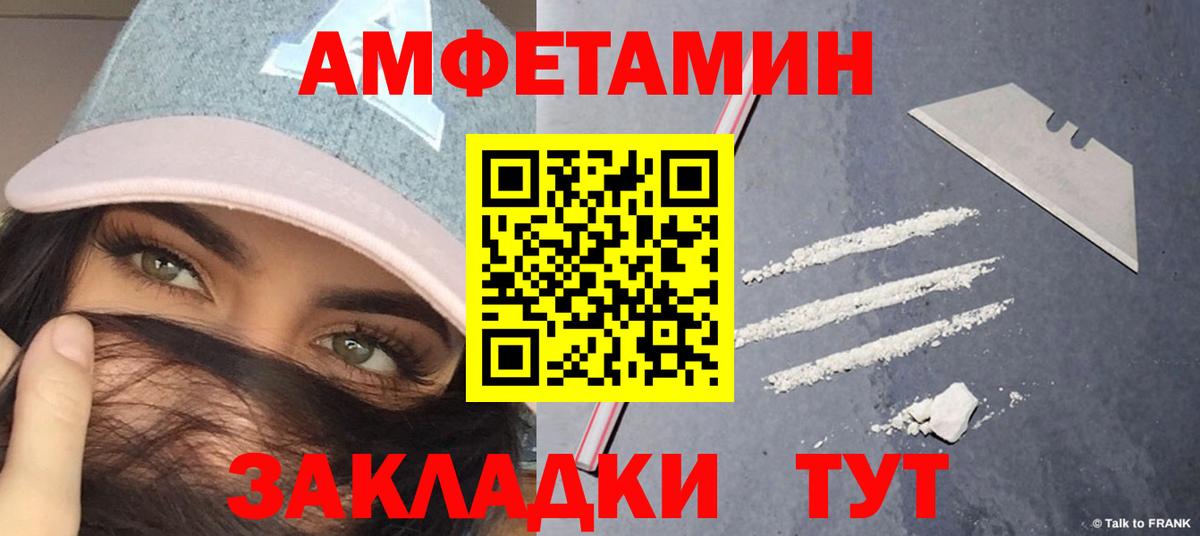 МЕТАМФЕТАМИН Methamphetamine  МЕТАМФЕТАМИН Methamphetamine  Вход с VPN  Каменск-Уральский 