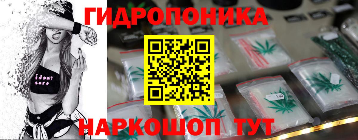 Канабис AK-47  Вход с VPN  Канабис семена  Конопля план  Каменск-Уральский 
